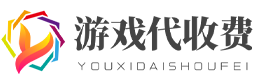 内部专用